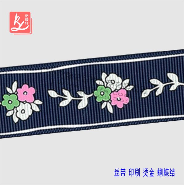 藍色印花織帶