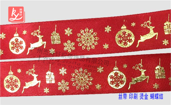 燙金加工廠可以定做燙金織帶嗎