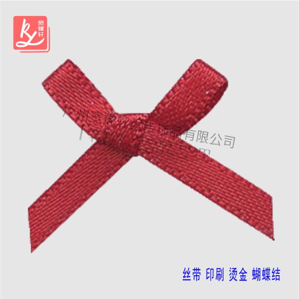 緞帶蝴蝶結(jié)廠家