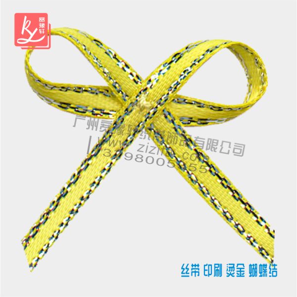 金線黃色蝴蝶結