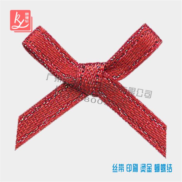 哪里有包裝蝴蝶結(jié)批發(fā)廠家