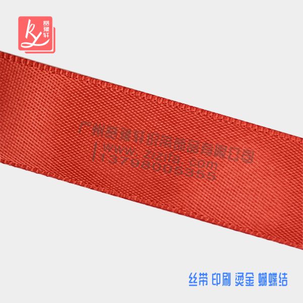 絲帶和緞帶是一樣的嗎